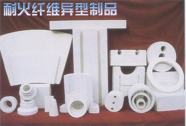 定做各種耐火纖維異型制品，不規(guī)則纖維套件